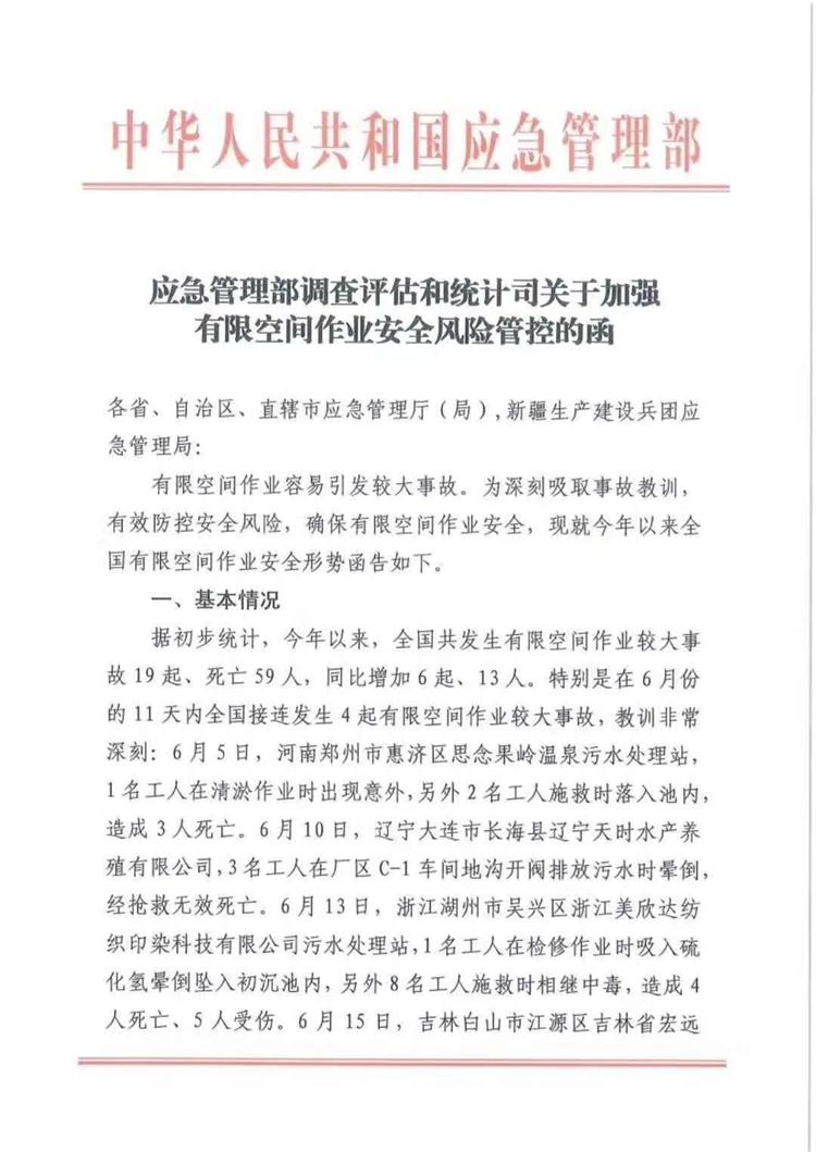 長沙索安儀器設備有限公司,氣體報警器,可燃體報警器,可燃氣體探測器,有毒氣體探測器,高溫探測器,湖南氣體報警器多少錢