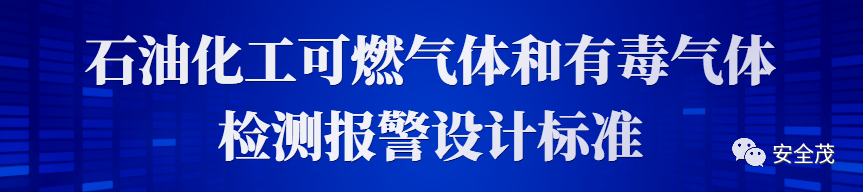 長沙索安儀器設備有限公司,氣體報警器,可燃體報警器,可燃氣體探測器,有毒氣體探測器,高溫探測器,湖南氣體報警器多少錢